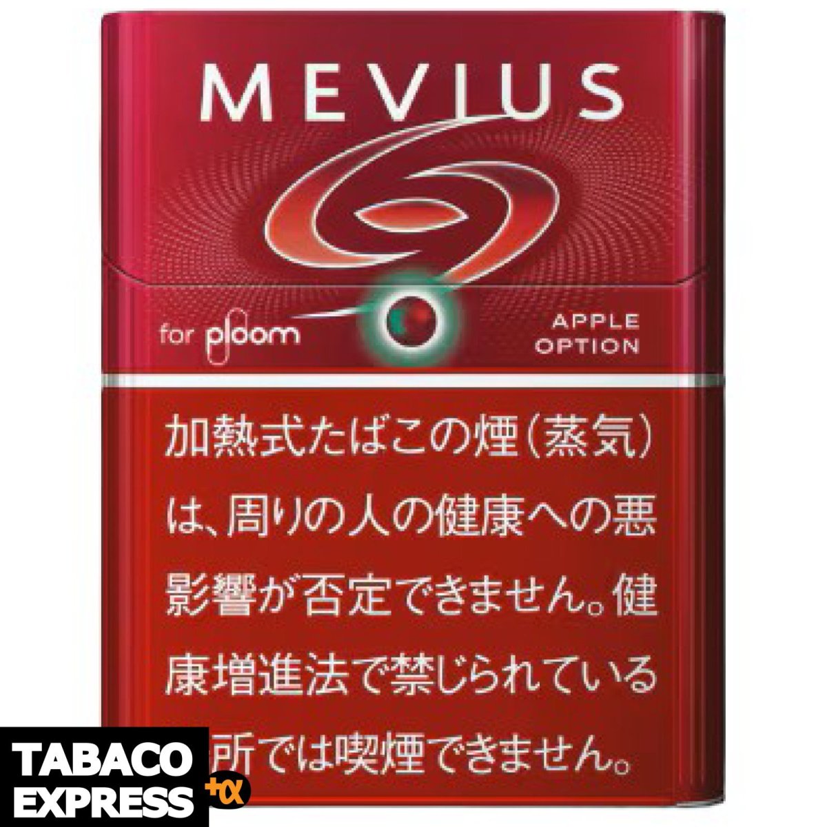 画像1: メビウス・アップル・オプション・プルーム用 (1)