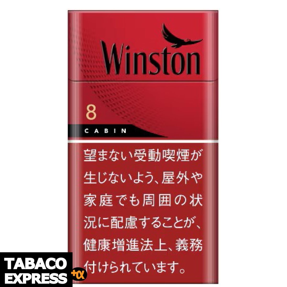 画像1: ウィンストン・キャビン・レッド・８・１００ｓボックス (1)