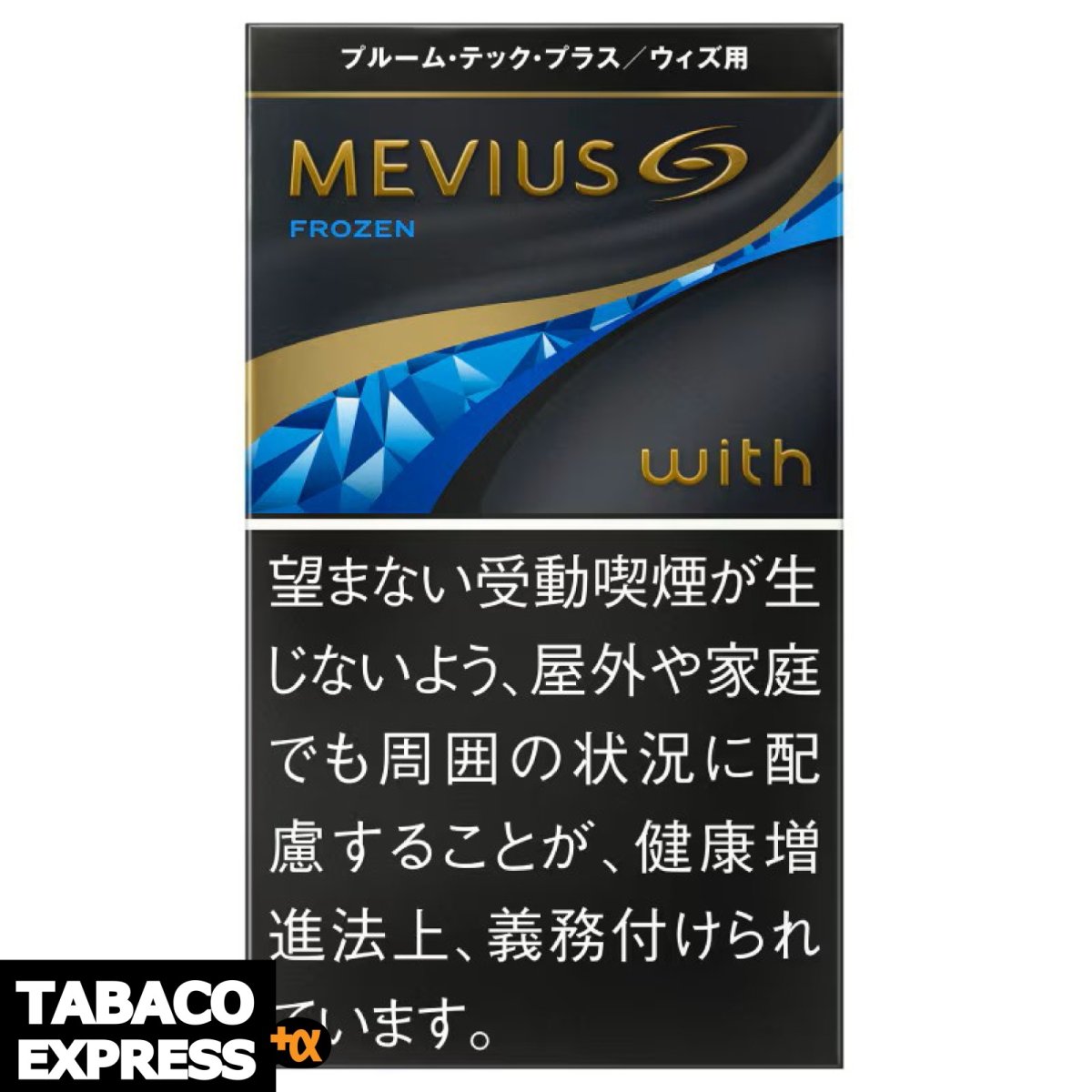 画像1: メビウス・プレミアムゴールド・フローズン・ウィズ用 (1)