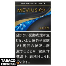 画像1: メビウス・プレミアムゴールド・フローズン・ウィズ用 (1)