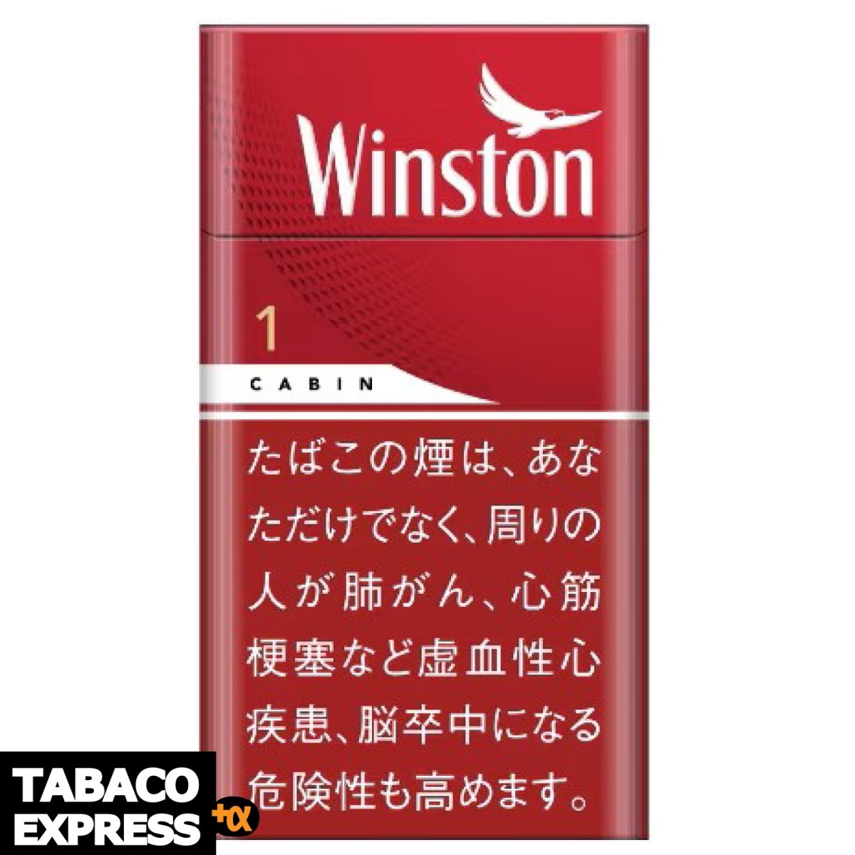 画像1: ウィンストン・キャビン・レッド・ワン・１００ｓ・ボックス (1)