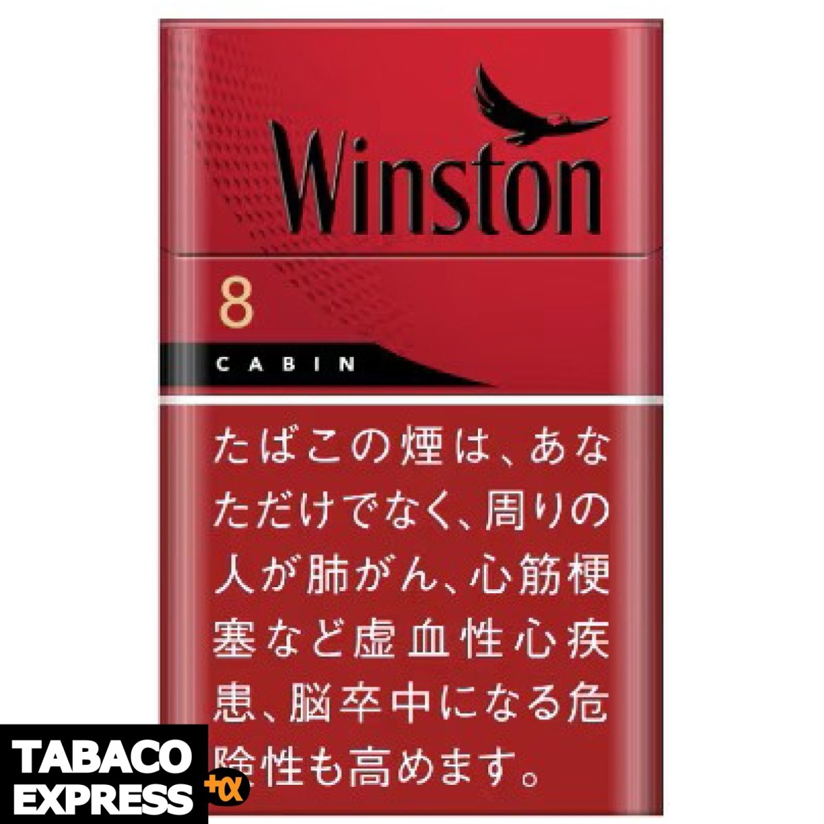 画像1: ウィンストン・キャビン・レッド・８・ボックス (1)