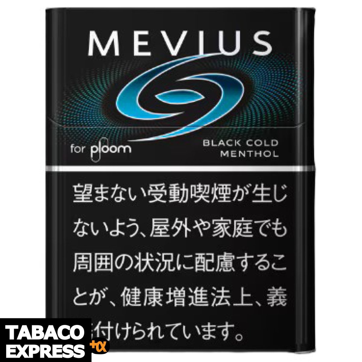 画像1: メビウス・ブラック・コールド・メンソール・プルーム用 (1)