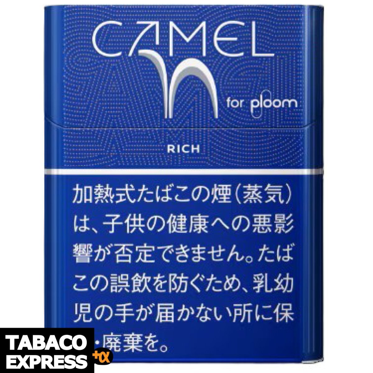 画像1: キャメル・リッチ・プルーム用 (1)