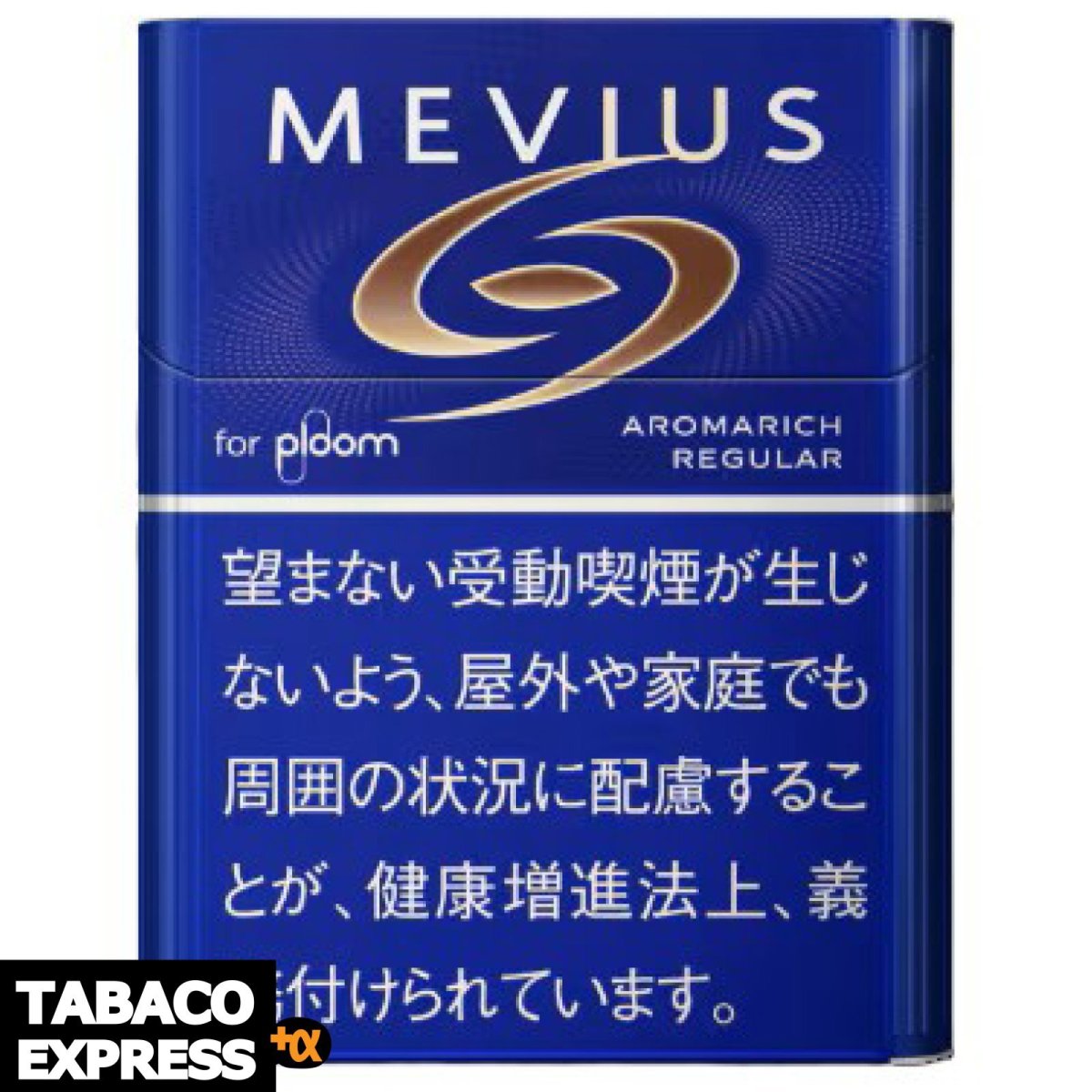 画像1: メビウス・アロマリッチ・レギュラー・プルーム用 (1)