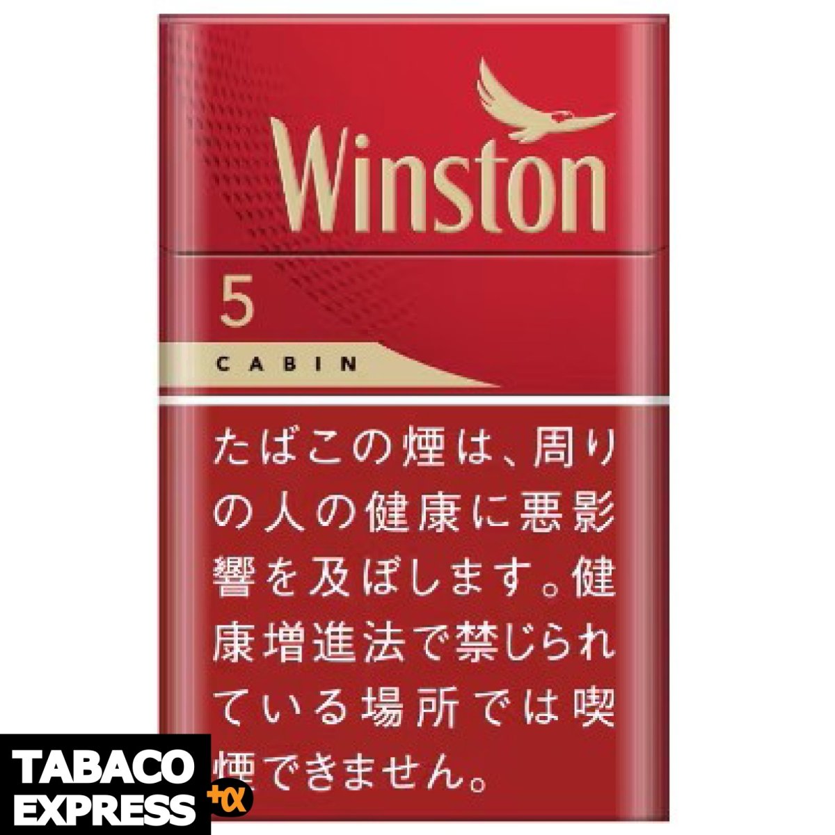 画像1: ウィンストン・キャビン・レッド・５・ボックス (1)