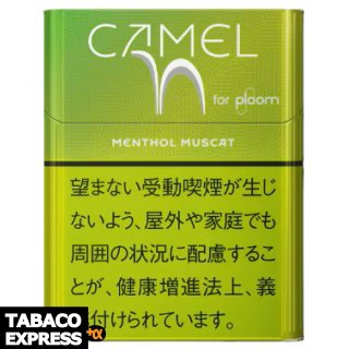 煙草ページ 愛煙家の為のたばこ専門サイト-「 たばこ通販専門店 たばこ宅配