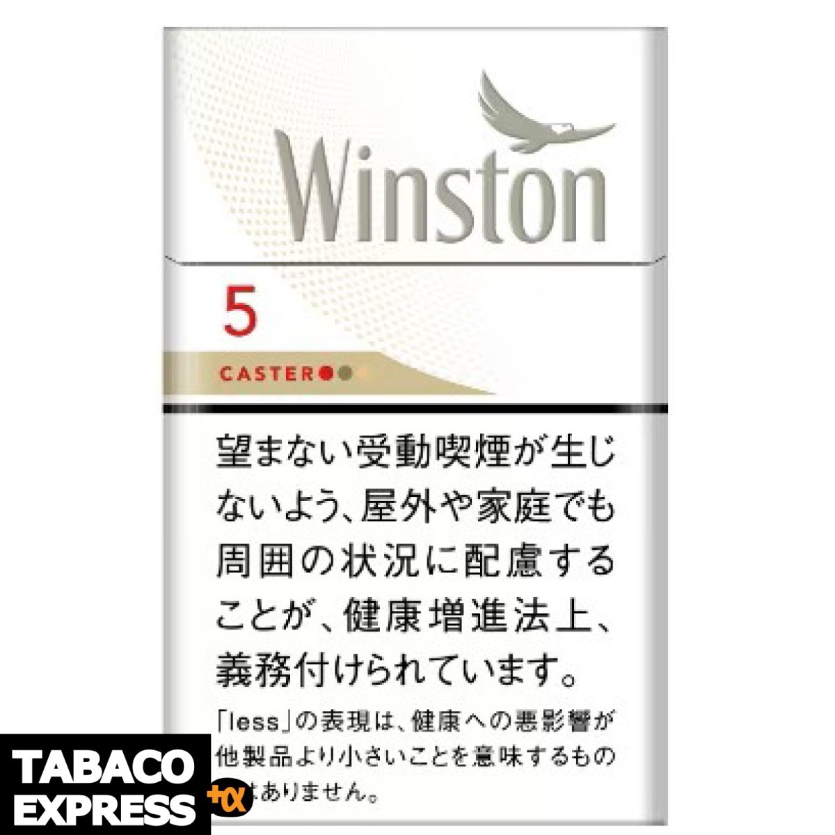 画像1: ウィンストン・キャスター・ホワイト・５・　ボックス (1)