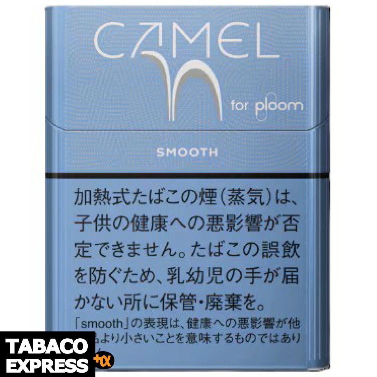 画像1: キャメル・スムース・プルーム用 (1)