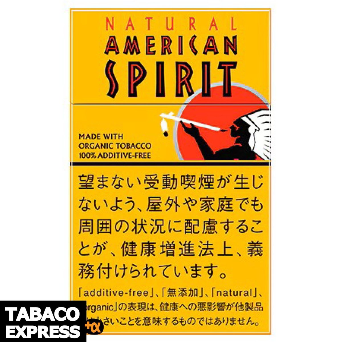 画像1: ナチュラル・アメリカン・スピリット・オーガニック・リーフ・ゴールド　１４本入 (1)