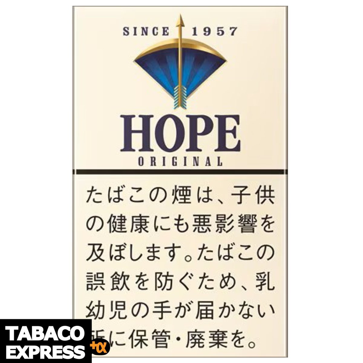画像1: ホープ (1)
