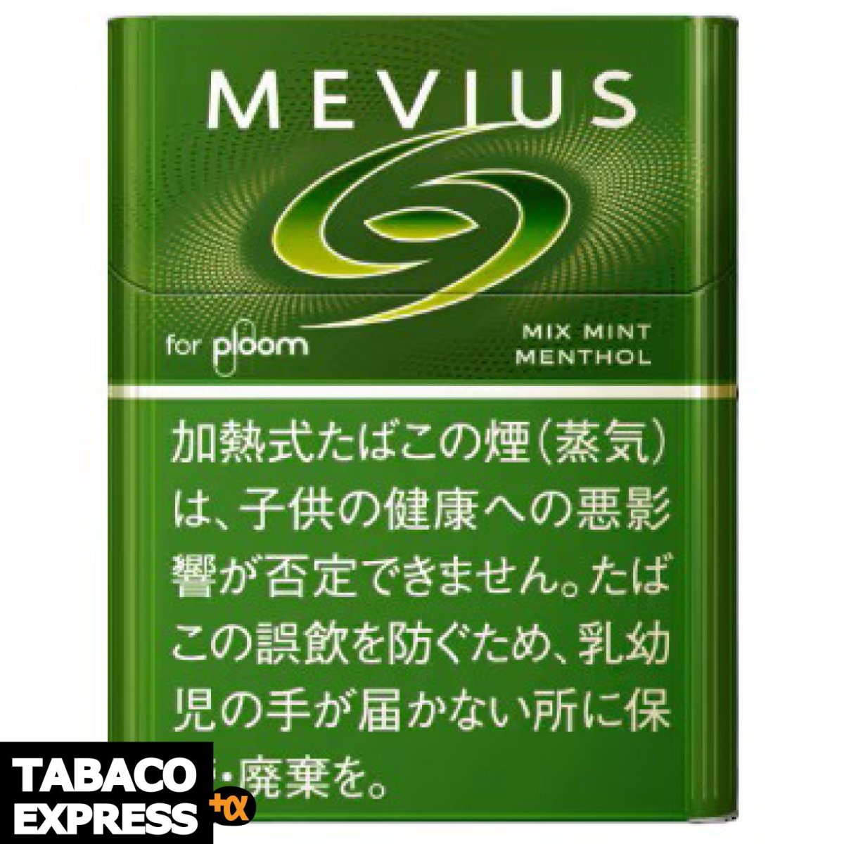 画像1: メビウス・ミックス・ミント・メンソール・プルーム用 (1)