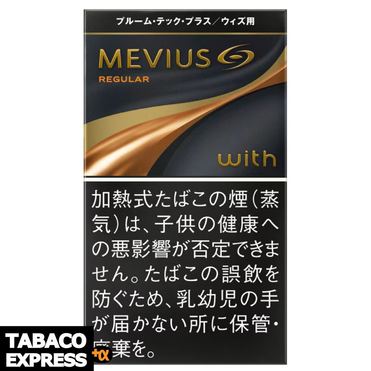画像1: メビウス・プレミアムゴールド・レギュラー・ウィズ用 (1)