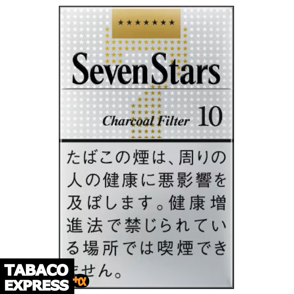 画像1: セブンスター・１０・ボックス (1)