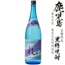 画像3: 九州奄美黒糖焼酎飲み比べ1800ml瓶６本セットA (3)