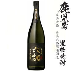 画像8: 九州奄美黒糖焼酎飲み比べ1800ml瓶６本セットA (8)