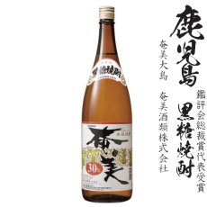 画像7: 九州奄美黒糖焼酎飲み比べ1800ml瓶６本セットA (7)