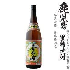 画像4: 九州奄美黒糖焼酎飲み比べ1800ml瓶６本セットA (4)