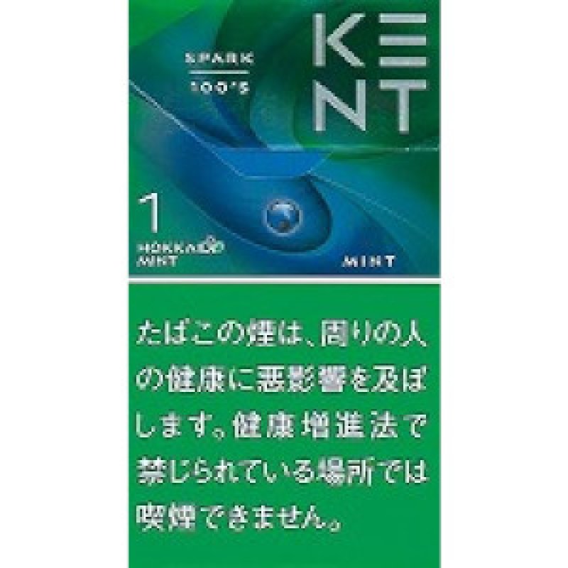 たばこ通販専門店 たばこ宅配便 TABACO EXPRESSケント・エス