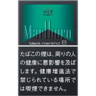 マールボロ - 愛煙家の為のたばこ専門サイト-「 たばこ通販専門店 たばこ宅配便 TABACO EXPRESS 」