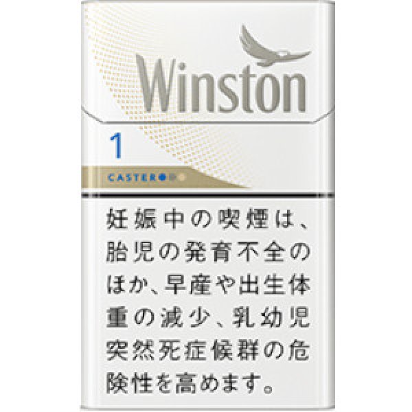 ウィンストン キャスター ホワイト ワン ボックス ウィンストン 愛煙家の為のたばこ専門サイト たばこ通販専門店 たばこ宅配便 Tabaco Express