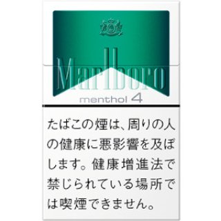 マールボロ - 愛煙家の為のたばこ専門サイト-「 たばこ通販専門