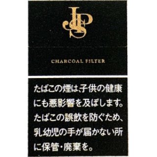 全商品 - たばこ通販専門店 たばこ宅配便 TABACO EXPRESS (Page 4)