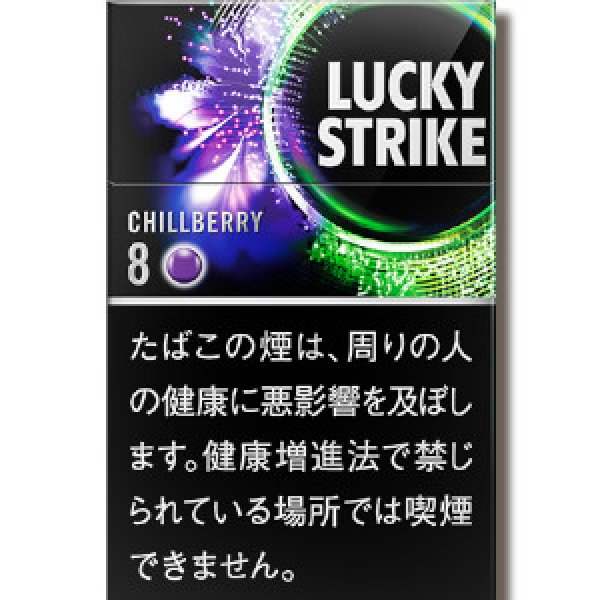 ラッキーストライク・ブラック・シリーズ・チルベリー・８ - ラッキー 
