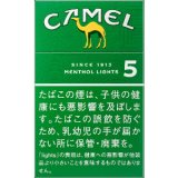 タール 5ｍｇ 愛煙家の為のたばこ専門サイト たばこ通販専門店 たばこ宅配便 Tabaco Express