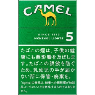 激レア CAMEL キャメル タバコLEDダミー 小物 タバコグッズ お買い得