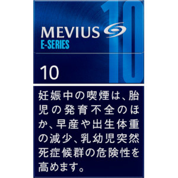 メビウス・イーシリーズ・10 - メビウス - 愛煙家の為のたばこ専門 