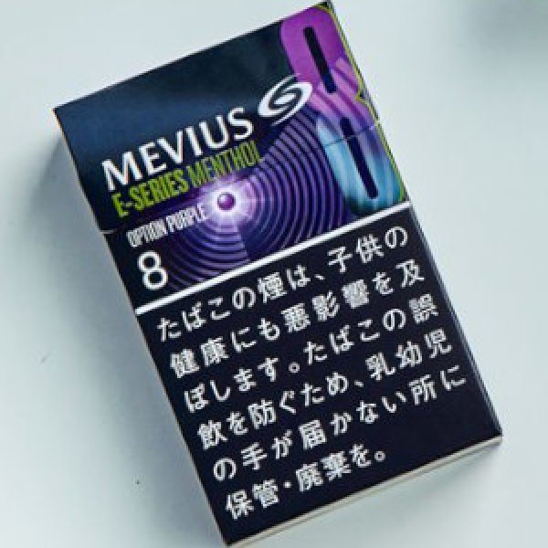 メビウス イーシリーズ メンソール オプションパープル 8 メビウス 愛煙家の為のたばこ専門サイト たばこ通販専門店 たばこ宅配便 Tabaco Express