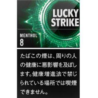 ラッキーストライク - 愛煙家の為のたばこ専門サイト-「 たばこ通販専門店 たばこ宅配便 TABACO EXPRESS 」