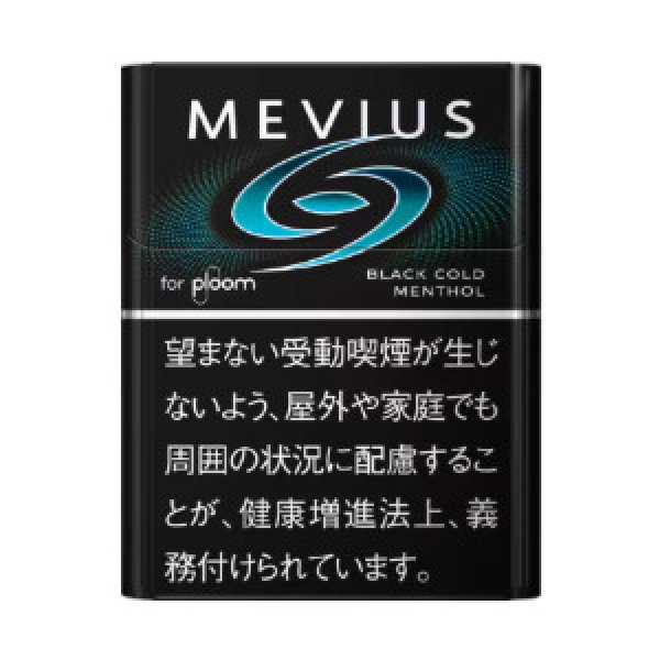 画像1: メビウス・ブラック・コールド・メンソール・プルーム用 (1)