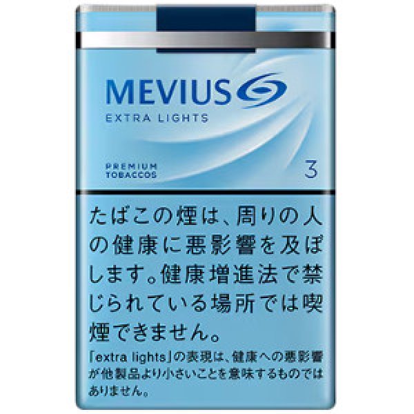 画像1: メビウス　エクストラライト (1)
