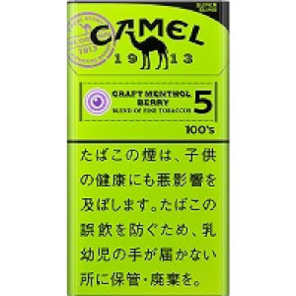 画像1: キャメル・クラフトメンソールベリーカプセル５・１００’ｓスリム (1)