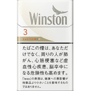 ウィンストン キャスター ホワイト 3 ボックス ウィンストン 愛煙家の為のたばこ専門サイト たばこ宅配便 Tabaco Express